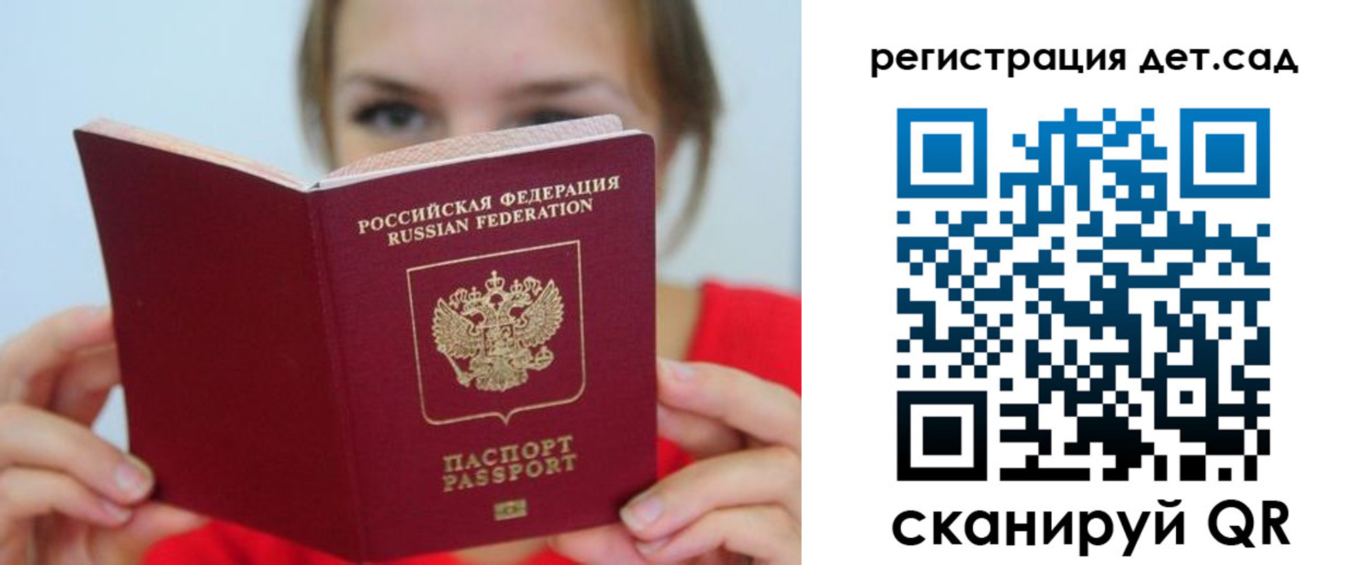 прописка иностранных граждан в Вяземском