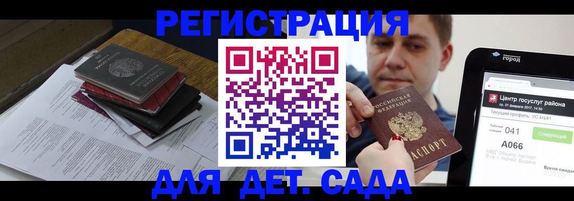 прописка от собственника в Вяземском